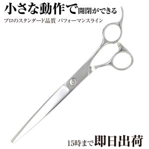 HIKARI 光 ヒカリシザー 5STAR COSMOS 5スターコスモス 154 7.0インチ
