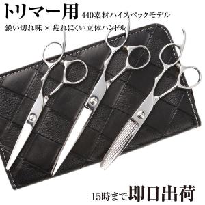 KDSシリーズのシザー(スキ鋏)です。 カドック KDS-42 トリミングシザー セニング（スキバサミ