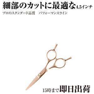豊吉さま専用○評価多数！コバルトセニングシザー ○25%○はさみ○すき