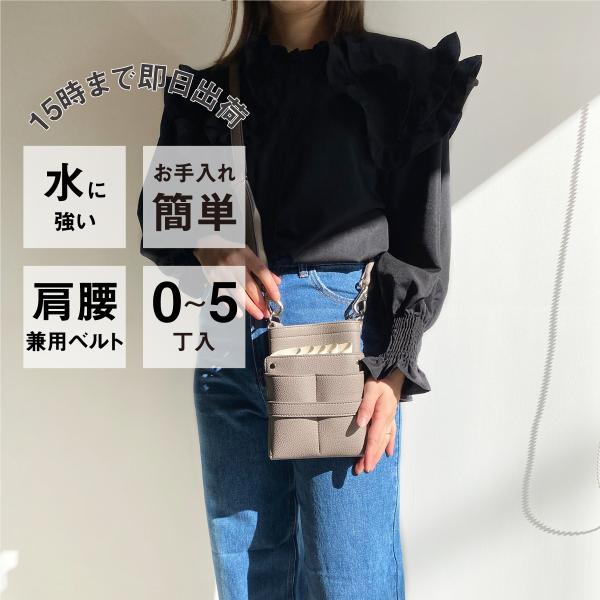 DEEDS シザーケース 美容師 ヴェネチア no.384 グレージュ 灰色 0〜5丁入  国内シザ...