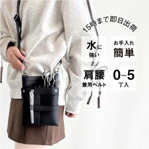 DEEDS シザーケース 美容師 ラティーナ no.373 ボタニカルグリーン 3