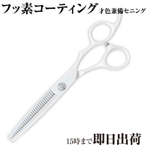 DEEDS プロ用 美容師 GTZ ピンクゴールド チタン シザー 5.5インチ