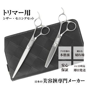 ドリーム産業 セニングシザー GD-42 はさみ シザー ペット用 ドリーム産業 セニングシザー GD-42 はさみ シザー ペット用