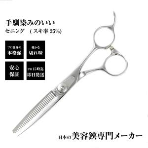 散髪 はさみ すきばさみ 2種類のスキ率を選べる DEEDS JP-02 散髪 はさみ すきばさみ 2種類のスキ率を選べる DEEDS JP-02