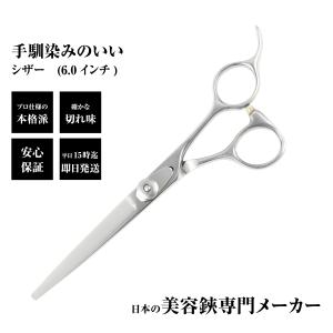 DEEDS 散髪 はさみ シザー 美容師品質をご家庭で CP-01 シザー ヘアカット｜dp-pro