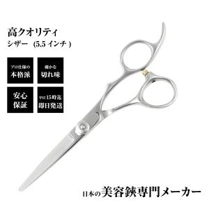 DEEDS 散髪 はさみ シザー 美容師  XP-02 シザー 5.5インチ 日本の鋏専門メーカー ホームカット上位モデル｜dp-pro