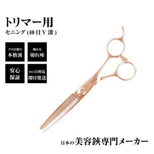 東京理器 胡蝶】LVC-70RSカーブ トリミングシザー左利き7インチ 中古