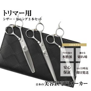 DEEDS トリミング はさみ シザー すきばさみ P9 セニング 6.0インチ 40