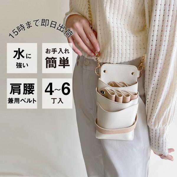 DEEDS シザーケース Luxury Style シエーナ チェーン付き アイボリー×ピンクベージ...