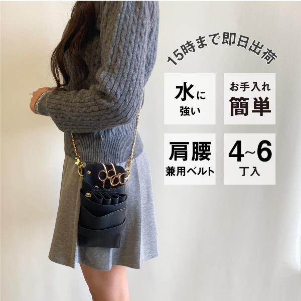 DEEDS シザーケース  LuxuryStyle シエーナ チェーン付き ブラック（シボ） 4〜6...