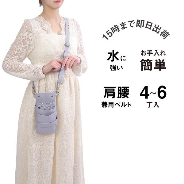 DEEDS シザーケース 美容師 シエーナ no.432 ライラック 4〜6丁入 国内シザーケース専...