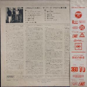 バーズ / 昨日よりも若く/ザ・バーズ・アルバ...の詳細画像1