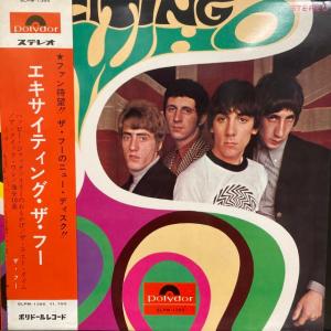 ザ・フー / エキサイティング・ザ・フー 国内盤...の商品画像