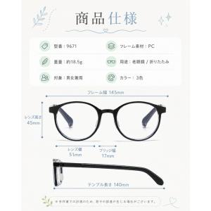 老眼鏡 折りたたみ おしゃれ リーディンググラ...の詳細画像1