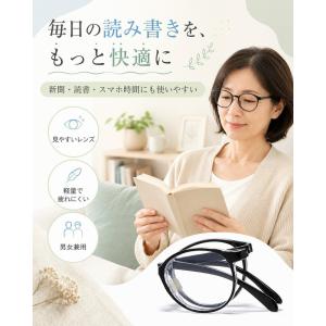 老眼鏡 折りたたみ おしゃれ リーディンググラ...の詳細画像3