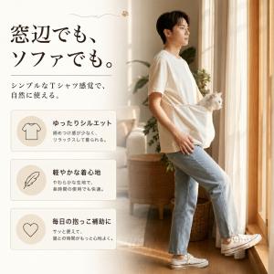 猫 抱っこ Tシャツ ペットスリング 犬 小型...の詳細画像2