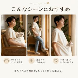 猫 抱っこ Tシャツ ペットスリング 犬 小型...の詳細画像4