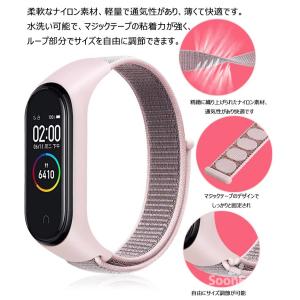 Xiaomi smart band9/8/10...の詳細画像3