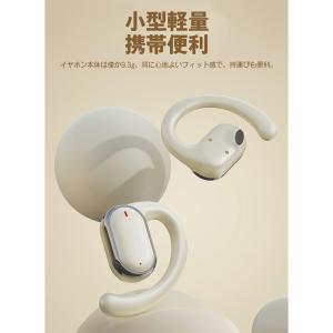 Bluetooth5.4 技術 骨伝導イヤホン...の詳細画像2