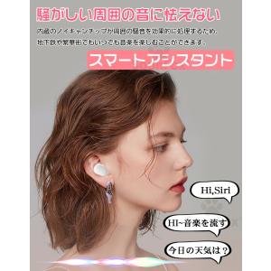 Bluetoothイヤホン ノイズキャンセリン...の詳細画像5
