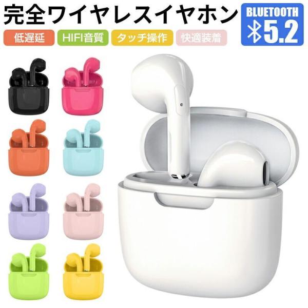 Bluetooth 5.3ワイヤレスイヤホンインナーイヤー型 両耳用 iPhone Androidブ...