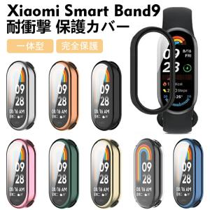 Xiaomi Smart band 9 ケース ...の商品画像