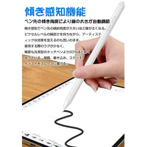 タッチペン iPad iPhone Andro...の詳細画像4