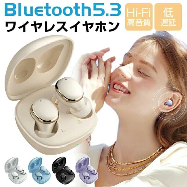 【2025最新版・Bluetooth5.3】Bluetooth イヤホンワイヤレスイヤホン iPho...