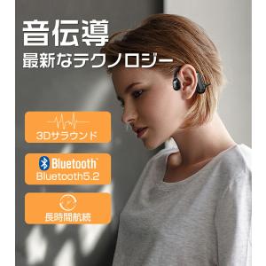 骨伝導イヤホンスタイル ワイヤレスイヤホン B...の詳細画像1