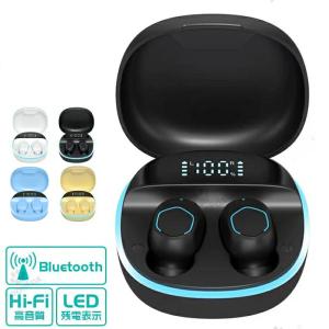 Bluetooth イヤホンノイズキャンセリング ワイヤレスイヤホン iPhone Android ブルートゥース カナル型 ブルートゥース イヤホンHi-Fi高音質バッテリー残量表示