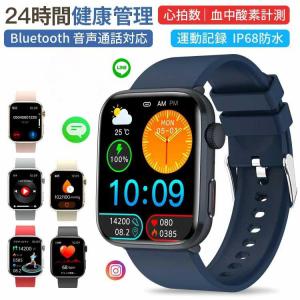 即納 スマートウォッチ レディース メンズ 腕時...の商品画像