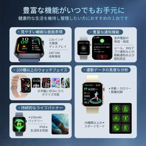 即納 スマートウォッチ レディース メンズ 腕...の詳細画像2