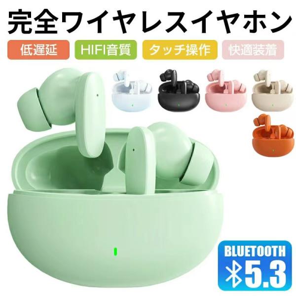 【2024最新版・Bluetooth5.3】 Bluetooth 完全ワイヤレスイヤホン ノイズキャ...