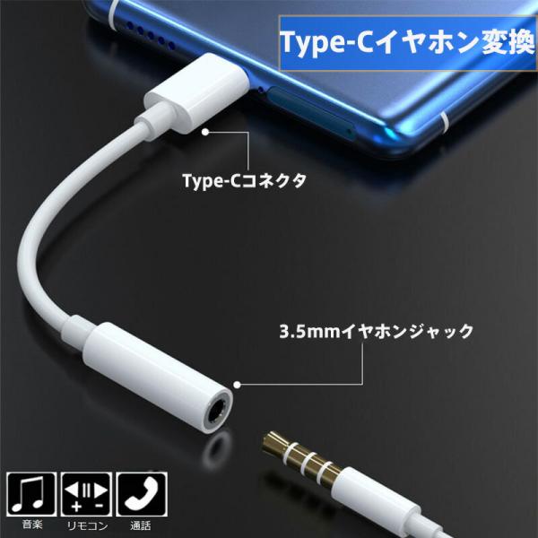 USB-C to 3.5mm オーディオ変換アダプター｜最新iPhone15/16シリーズ完全対応｜...