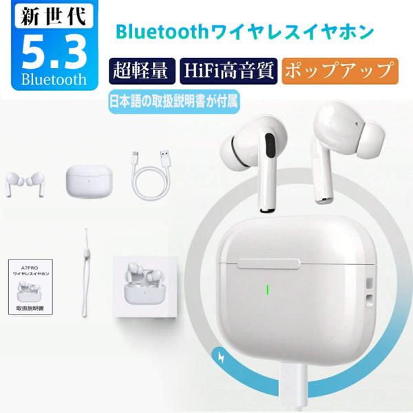 ワイヤレスイヤホン ANCノイズキャンセリング Bluetooth 5.3 ワイヤレス カナル型 ス...