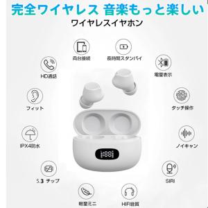 ワイヤレスイヤホン Bluetooth5.3 ...の詳細画像2