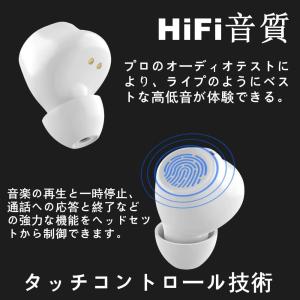 ワイヤレスイヤホン Bluetooth5.3 ...の詳細画像3