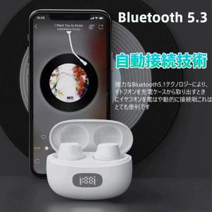 ワイヤレスイヤホン Bluetooth5.3 ...の詳細画像5
