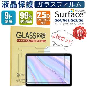 マイクロソフト（Microsoft） Microsoft Surface Go4 Surface Go3 Go2