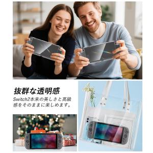 Switch 2 クリアケース ドック対応 分...の詳細画像4