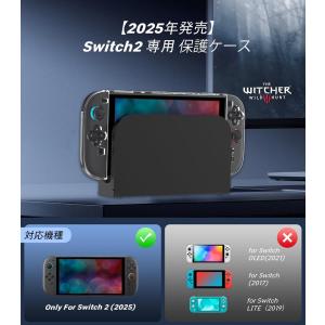 Switch 2 クリアケース ドック対応 分...の詳細画像5
