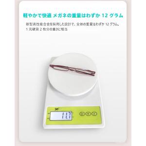老眼鏡 新型 超軽量 コンパクト ブルーライト...の詳細画像4