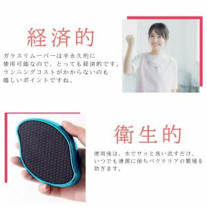 ナノガラス脱毛リムーバー 全身用 ムダ毛処理 ...の詳細画像4