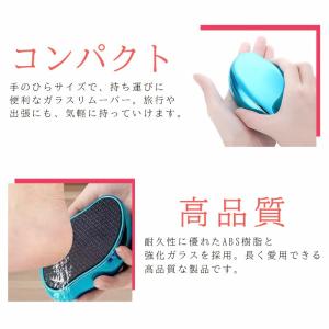 ナノガラス脱毛リムーバー 全身用 ムダ毛処理 ...の詳細画像5