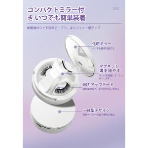 磁気つけまつげ 接着剤不要 3Dマグネット ノ...の詳細画像2