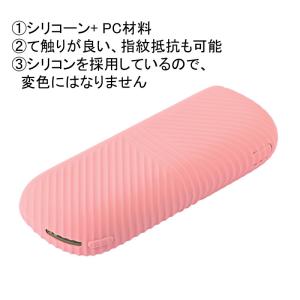 アイコスイルマワン ケース アイコスイルマ カ...の詳細画像3