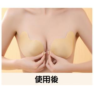 ブラ パテッドBobra ヌーブラジャー ヌー...の詳細画像4