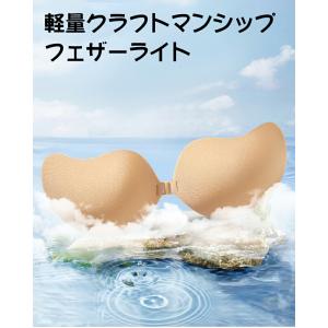 ブラ パテッドBobra ヌーブラジャー ヌー...の詳細画像5