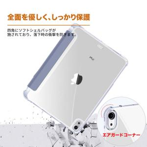 iPadケース 三つ折りスタンド&オー...の詳細画像1