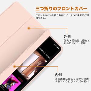 iPadケース 三つ折りスタンド&オー...の詳細画像2